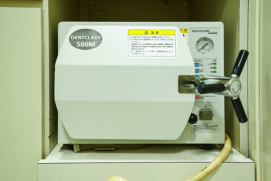 医療器具を徹底的に清潔に保つ「滅菌器」｜鹿沼台こばやかわ歯科の医院の特徴