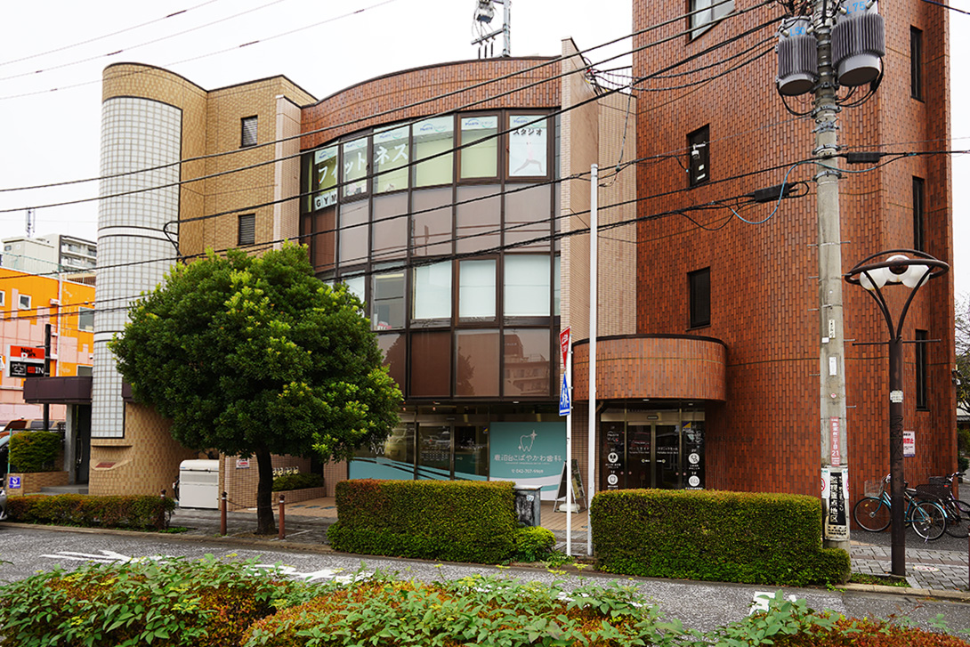 鹿沼台こばやかわ歯科は淵野辺駅南口から徒歩2分の歯医者